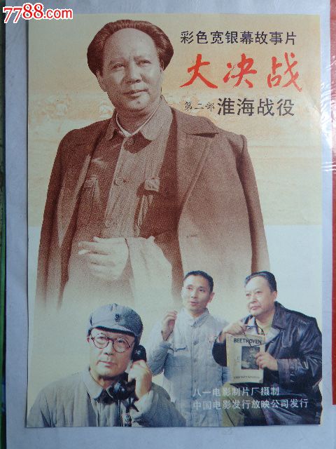 山口大学学院理工科文凭证书